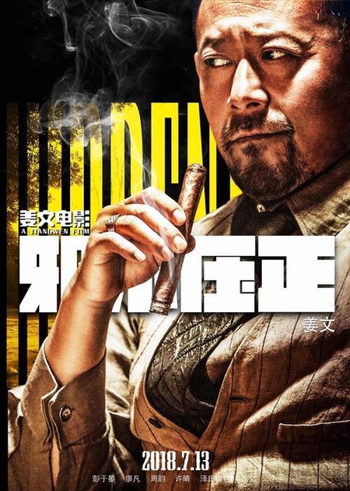 北亚利桑那大学国际商务文凭证书